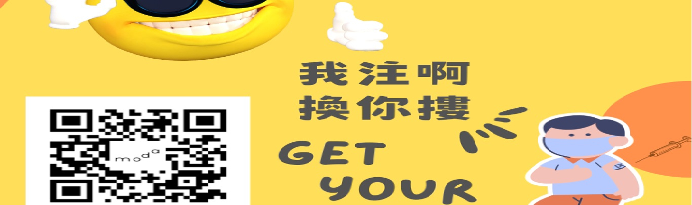 彰化疫苗接種預約e點通(另開新視窗)