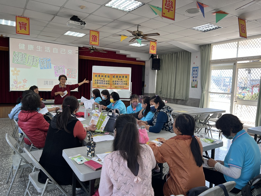 115年3月11日健康新煮張-A班