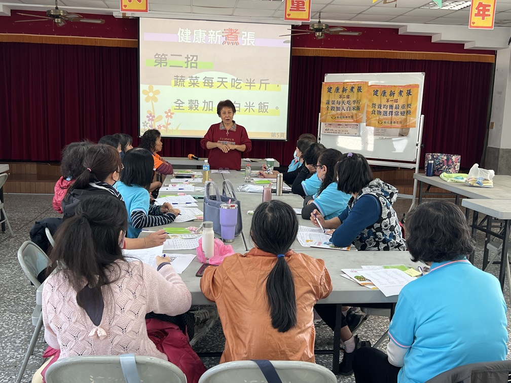 115年3月11日健康新煮張-A班