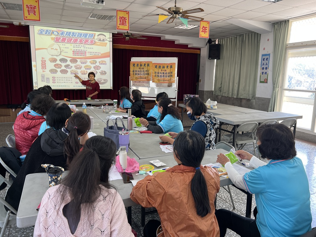 115年3月11日健康新煮張-A班