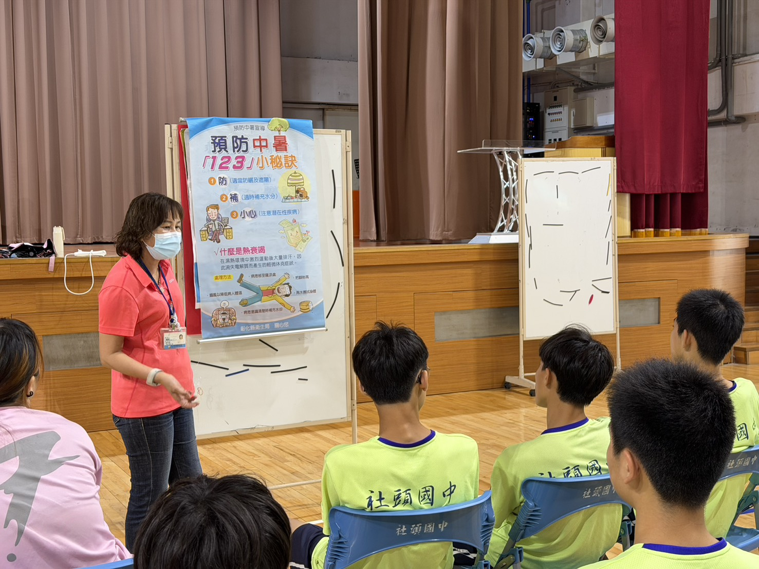 115年4月9日社頭國中HPV預防接種及健康宣導