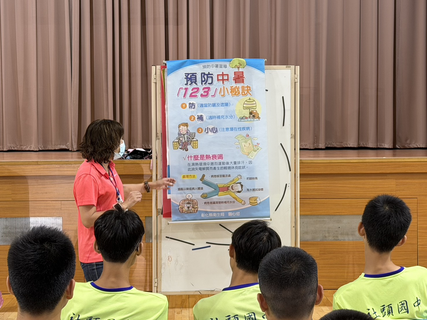 115年4月9日社頭國中HPV預防接種及健康宣導