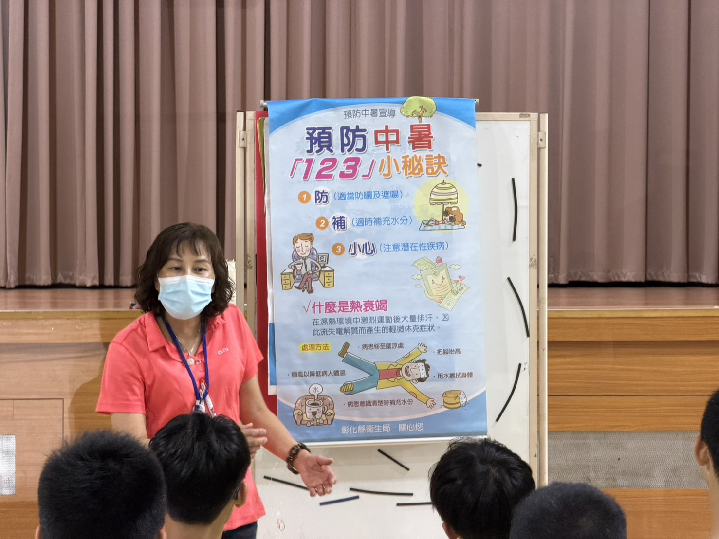 115年4月9日社頭國中HPV預防接種及健康宣導 相本
