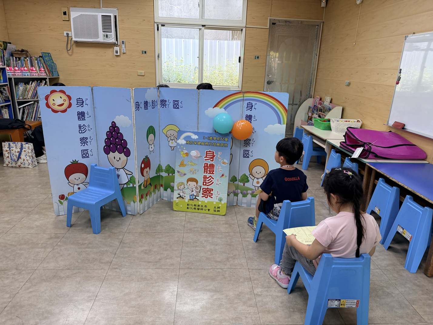 115年4月20日大自然幼兒園外展