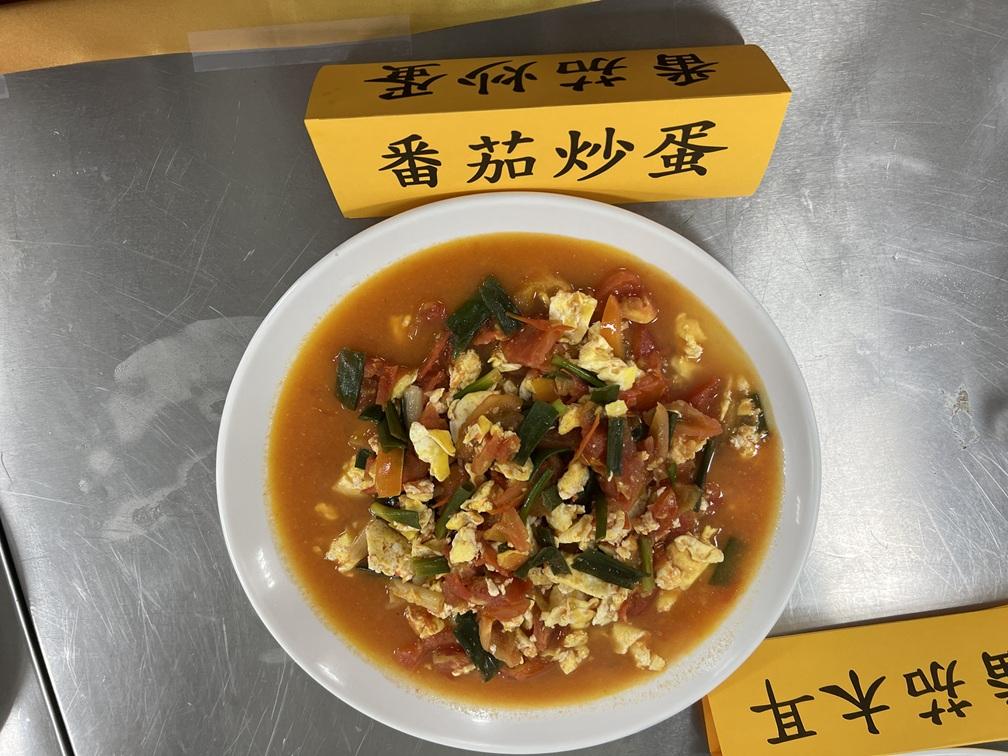 115年4月16日社頭農會健康新煮張