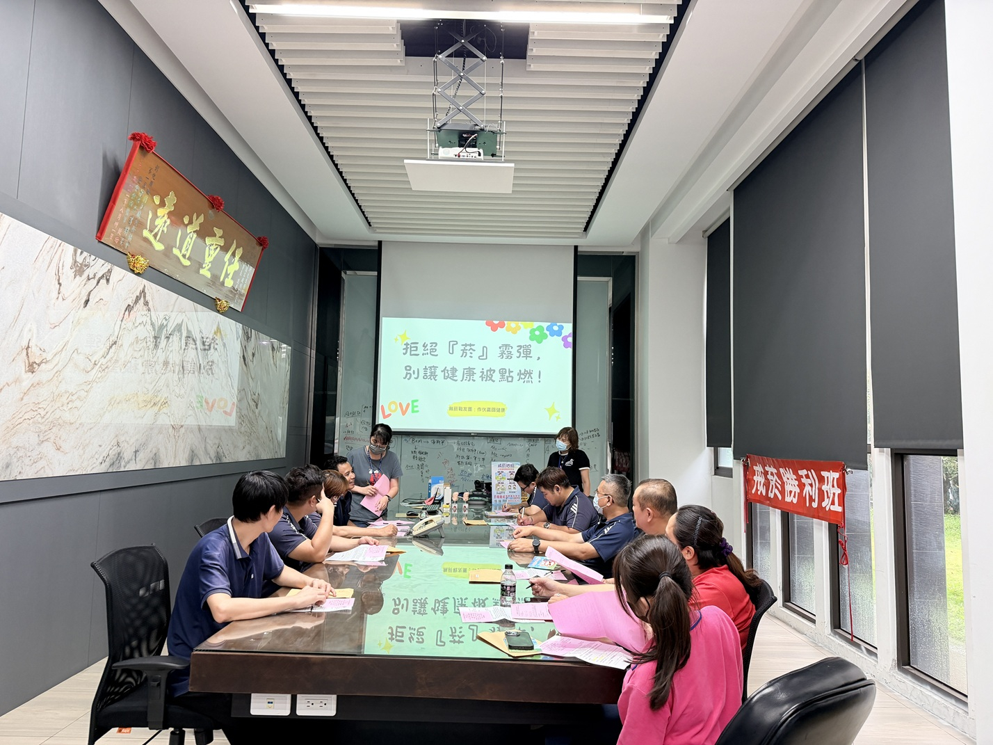115年5月15日戒菸班