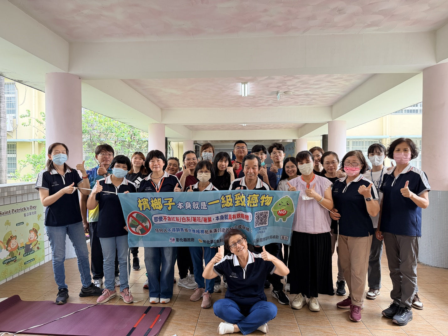 115年5月20日社頭國小體適能
