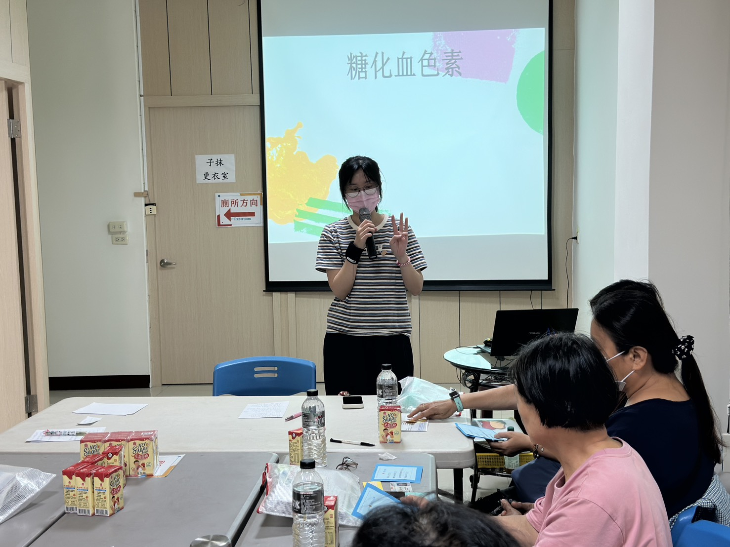 115年5月27日糖尿病支持團體
