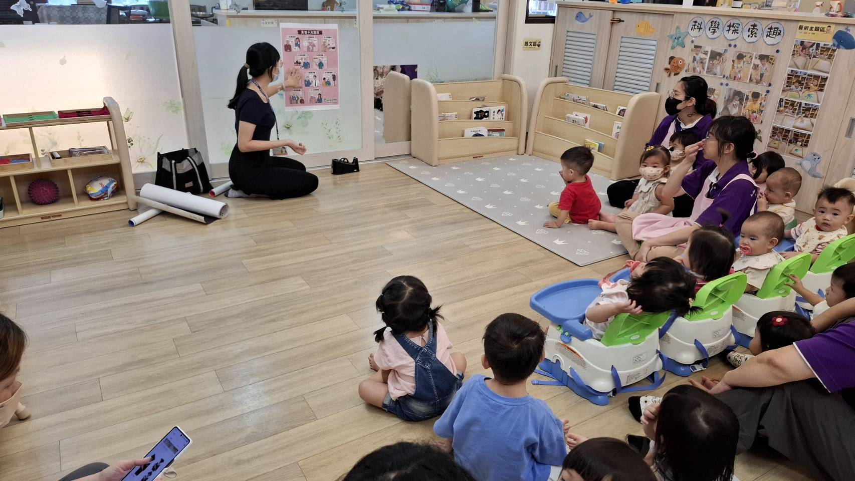 115年6月17日托嬰中心宣導 相本