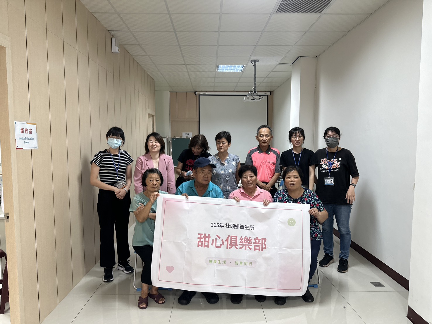 115年6月24日糖尿病支持團體 相本