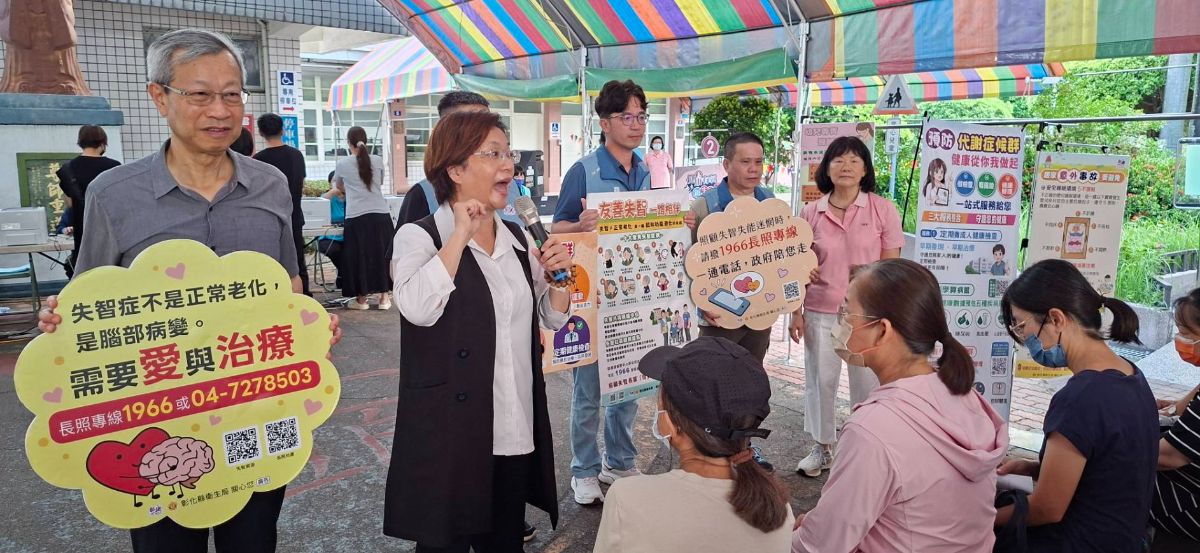115年8月16日萬人健檢活動
