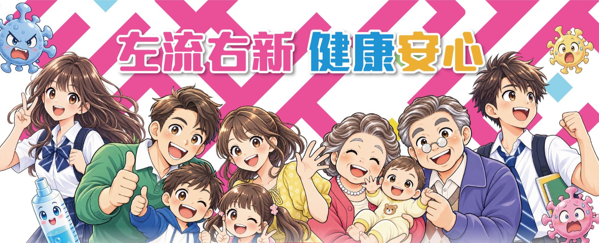115年10月1日新冠流感疫苗開打